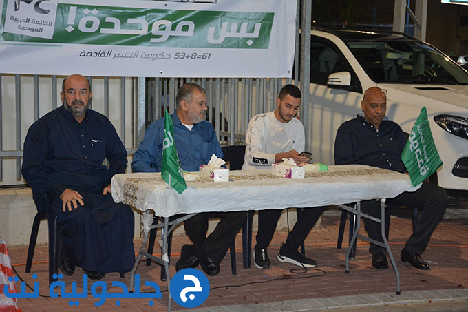 لقاء انخابي حاشد للقائمة الموحدة في بيت الأخ اكرم عابد في جلجولية 